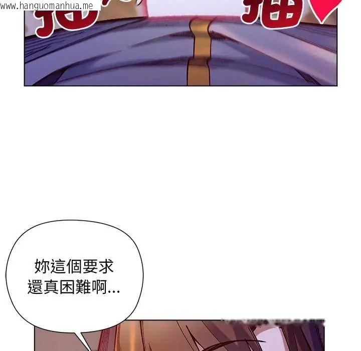 韩国漫画小姐由我来守护韩漫_小姐由我来守护-第32话在线免费阅读-韩国漫画-第97张图片