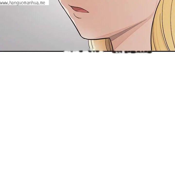 韩国漫画公主殿下要收种子啦！/公主抢孕大作战韩漫_公主殿下要收种子啦！/公主抢孕大作战-第44话在线免费阅读-韩国漫画-第130张图片