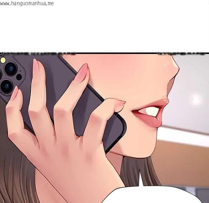 韩国漫画学姐的秘密特训韩漫_学姐的秘密特训-第4话在线免费阅读-韩国漫画-第79张图片