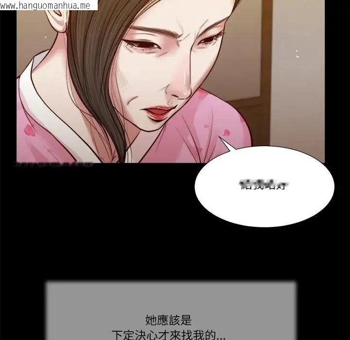 韩国漫画我的初体验韩漫_我的初体验-第25话在线免费阅读-韩国漫画-第13张图片