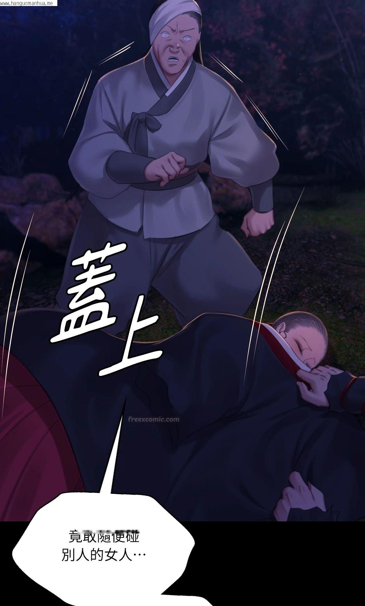 韩国漫画小姐韩漫_小姐-第142话在线免费阅读-韩国漫画-第60张图片