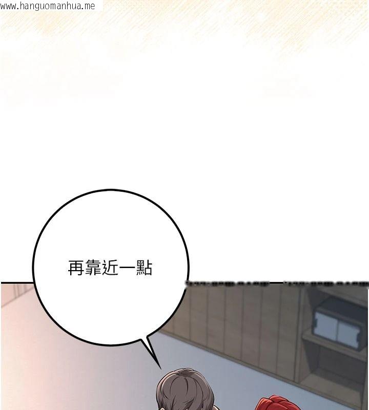 韩国漫画校园成人礼韩漫_校园成人礼-第51话-荣登爱爱课模范生在线免费阅读-韩国漫画-第32张图片