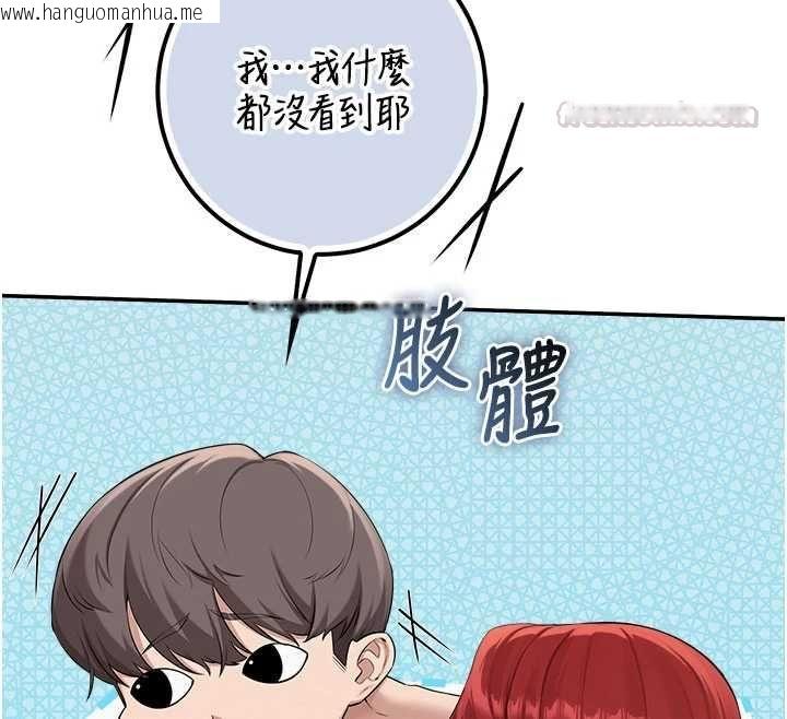 韩国漫画校园成人礼韩漫_校园成人礼-第49话-我来当人体模特儿在线免费阅读-韩国漫画-第30张图片