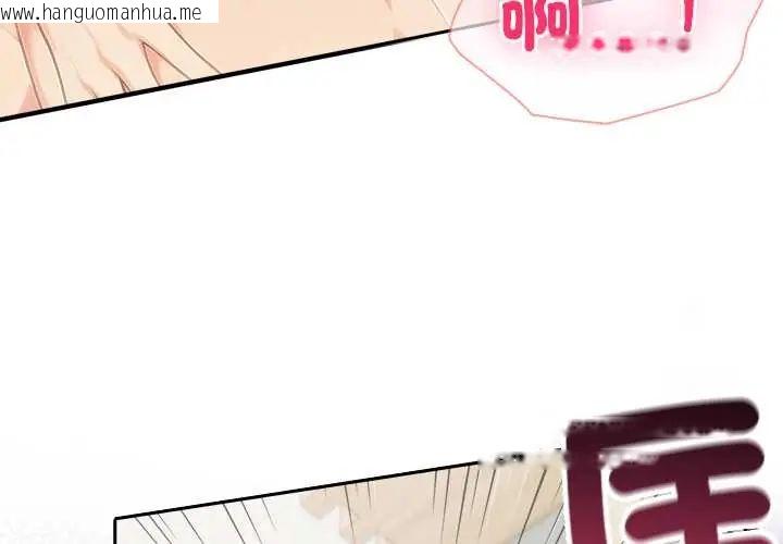 韩国漫画夫妇游戏/夫妇挑战赛韩漫_夫妇游戏/夫妇挑战赛-第89话在线免费阅读-韩国漫画-第4张图片