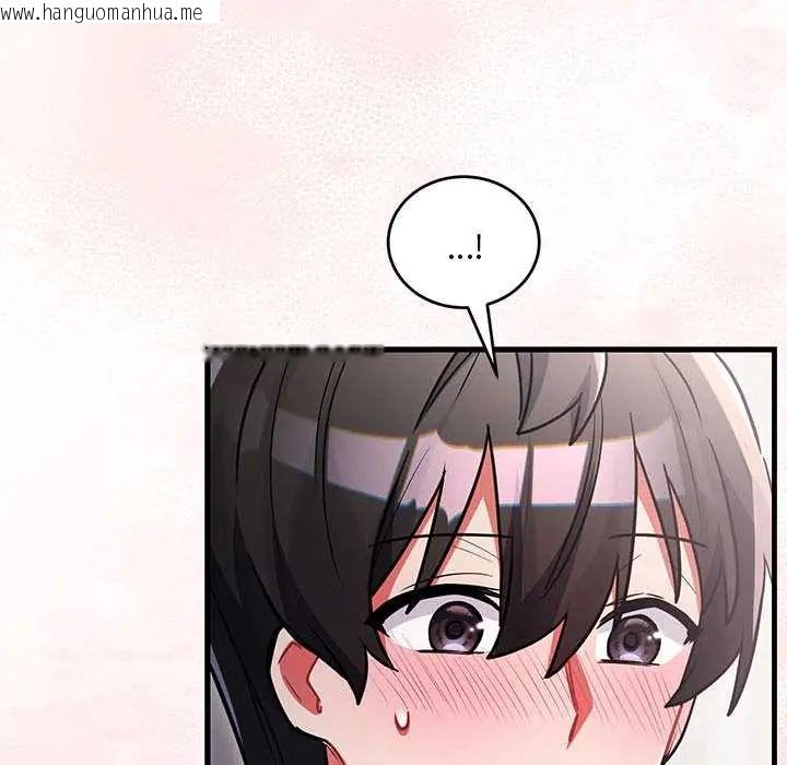 韩国漫画满意度评鉴中韩漫_满意度评鉴中-第10话在线免费阅读-韩国漫画-第185张图片