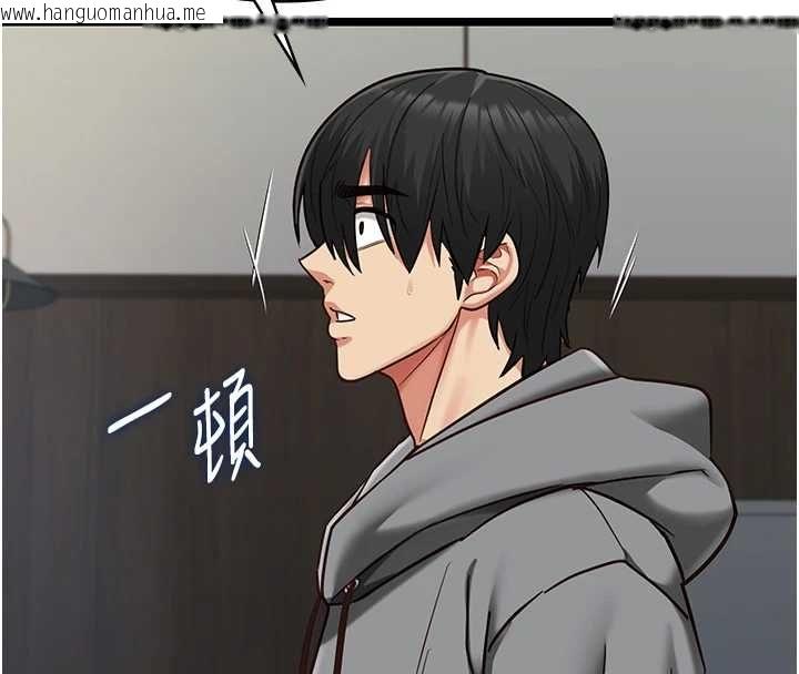 韩国漫画女友不能说的事韩漫_女友不能说的事-第25话-被欲望冲昏头在线免费阅读-韩国漫画-第92张图片