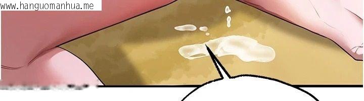 韩国漫画逆转食物链韩漫_逆转食物链-第6话-今天你想吃哪个洞?在线免费阅读-韩国漫画-第188张图片