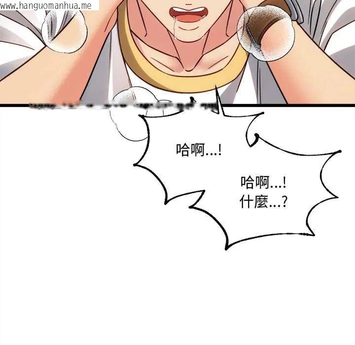 韩国漫画财富爱情二选一韩漫_财富爱情二选一-第20话在线免费阅读-韩国漫画-第18张图片