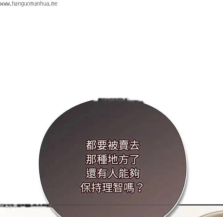 韩国漫画摸鱼生存指南/上班不要太认真韩漫_摸鱼生存指南/上班不要太认真-第63话在线免费阅读-韩国漫画-第73张图片