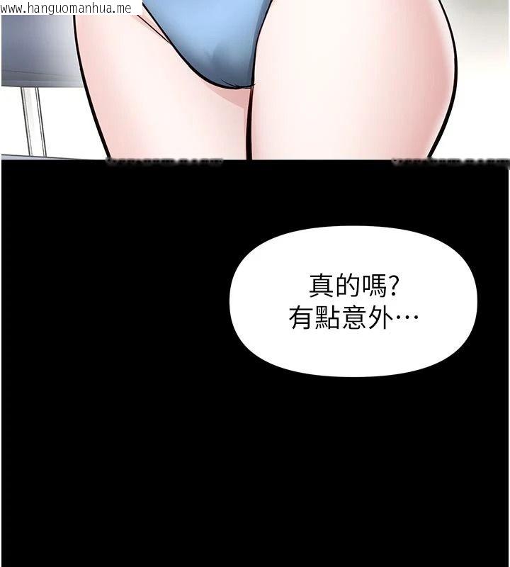 韩国漫画馆长是大野狼韩漫_馆长是大野狼-第33话-又变大了在线免费阅读-韩国漫画-第127张图片