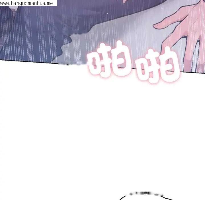 韩国漫画不只是朋友韩漫_不只是朋友-第27话在线免费阅读-韩国漫画-第8张图片