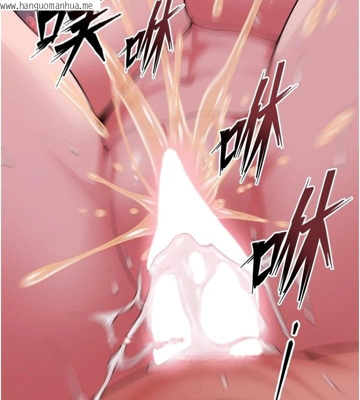 韩国漫画狱火重生韩漫_狱火重生-第81话-发情的母狗互相杂交在线免费阅读-韩国漫画-第93张图片