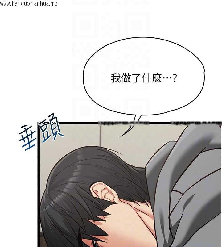 韩国漫画女友不能说的事韩漫_女友不能说的事-第25话-被欲望冲昏头在线免费阅读-韩国漫画-第82张图片