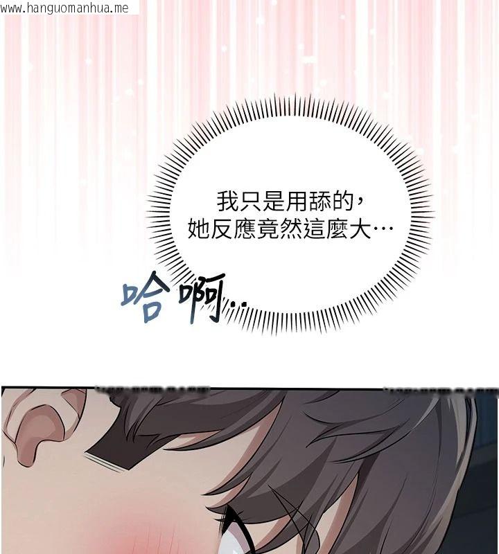 韩国漫画校园成人礼韩漫_校园成人礼-第50话-满足学姐的性好奇在线免费阅读-韩国漫画-第44张图片