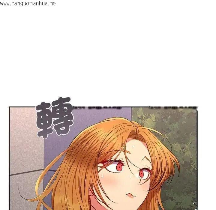 韩国漫画她们教会我的事/全员交往中韩漫_她们教会我的事/全员交往中-第47话在线免费阅读-韩国漫画-第37张图片