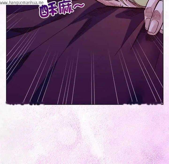 韩国漫画小姐由我来守护韩漫_小姐由我来守护-第32话在线免费阅读-韩国漫画-第132张图片