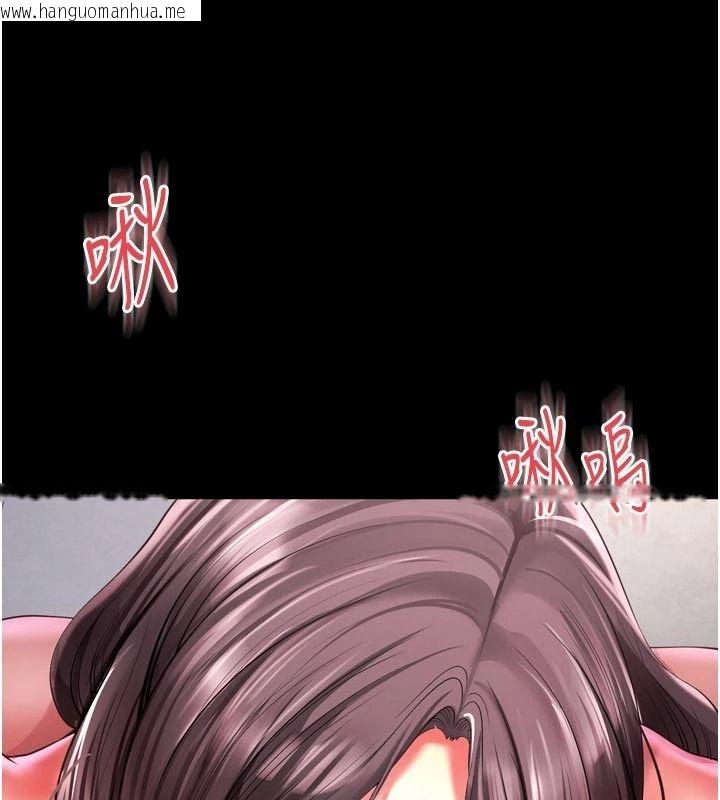 韩国漫画越线咨询韩漫_越线咨询-第37话-湿漉漉的「石中剑」在线免费阅读-韩国漫画-第13张图片