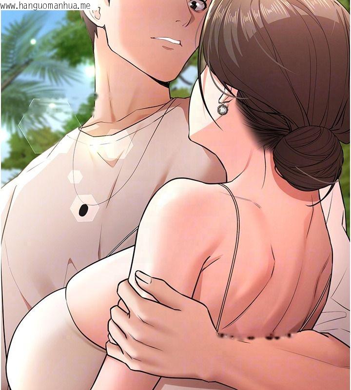 韩国漫画逆转食物链韩漫_逆转食物链-第3话-与人妻的交易在线免费阅读-韩国漫画-第119张图片