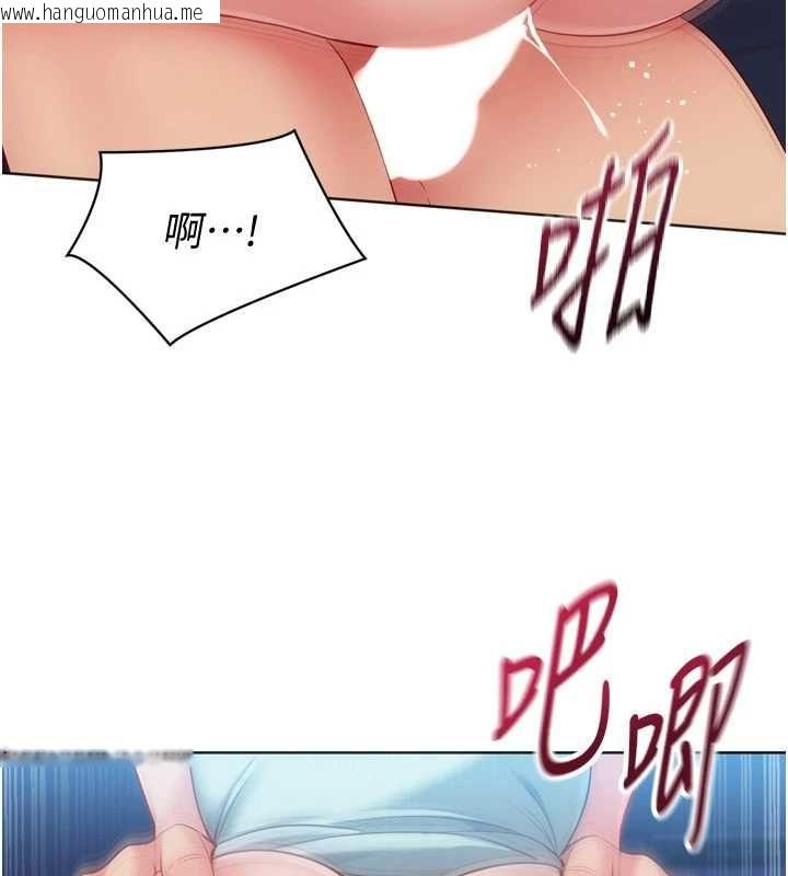 韩国漫画Set-up!排球少女韩漫_Set-up!排球少女-第109话-谢谢你的温柔在线免费阅读-韩国漫画-第66张图片