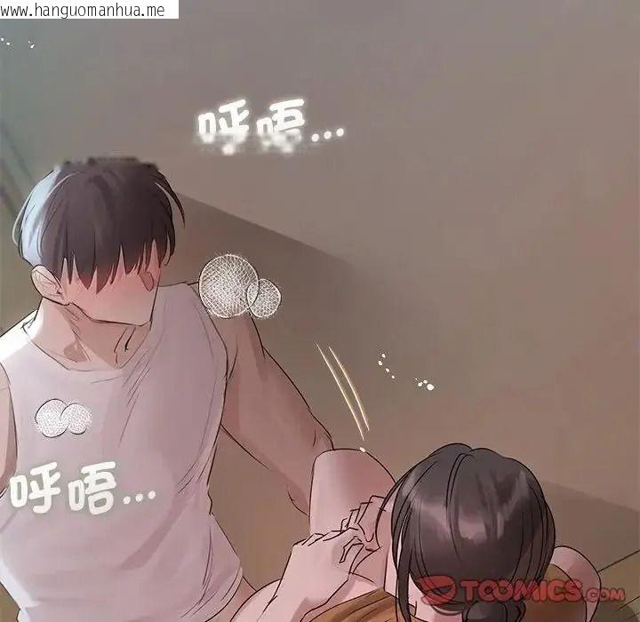 韩国漫画契约的代价/要命的契约韩漫_契约的代价/要命的契约-第38话在线免费阅读-韩国漫画-第9张图片