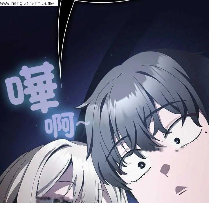 韩国漫画神圣陷阱/中了传教士的美人计韩漫_神圣陷阱/中了传教士的美人计-第49话在线免费阅读-韩国漫画-第74张图片