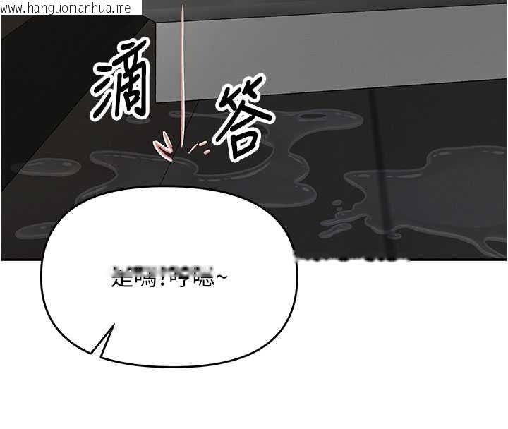 韩国漫画撩欲按摩师韩漫_撩欲按摩师-第22话-妳的「基本功」很扎实在线免费阅读-韩国漫画-第162张图片