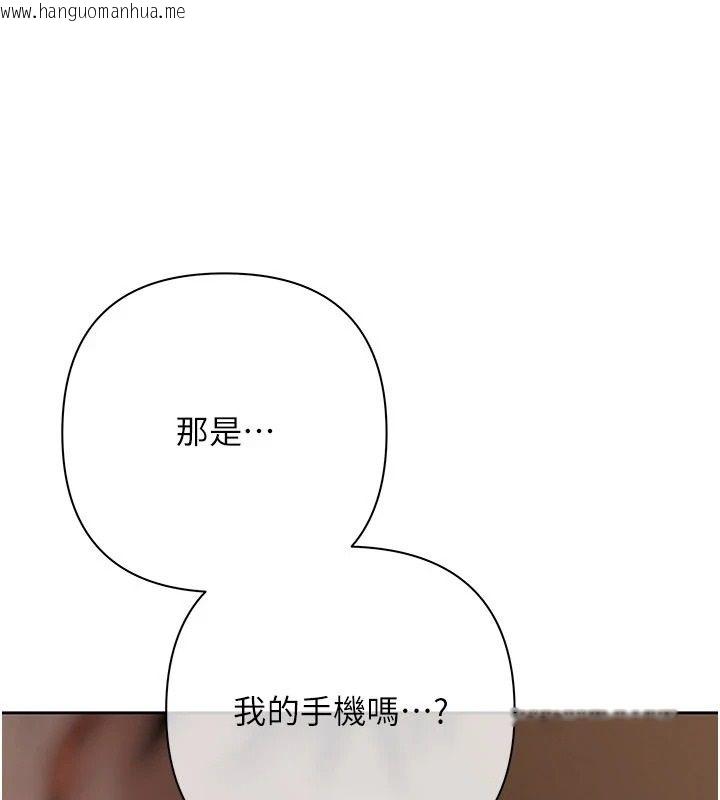 韩国漫画欲债韩漫_欲债-第23话-成为怪物的奖励在线免费阅读-韩国漫画-第38张图片