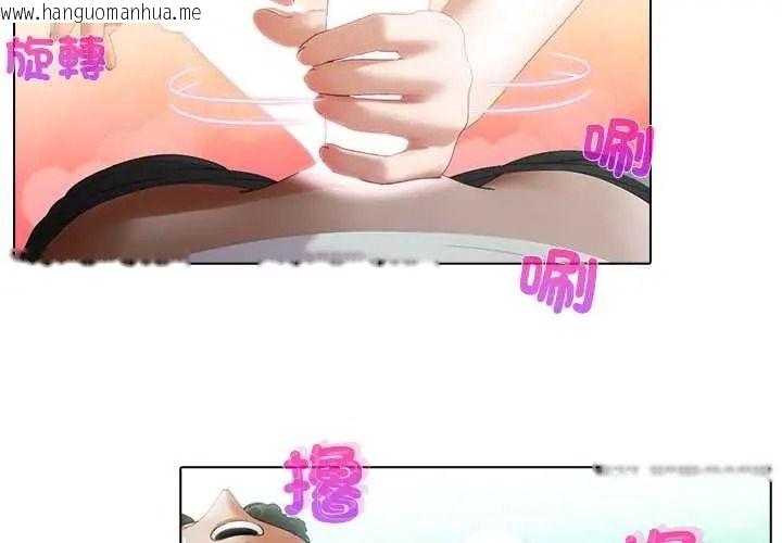 韩国漫画当时间静止后韩漫_当时间静止后-第10话在线免费阅读-韩国漫画-第4张图片