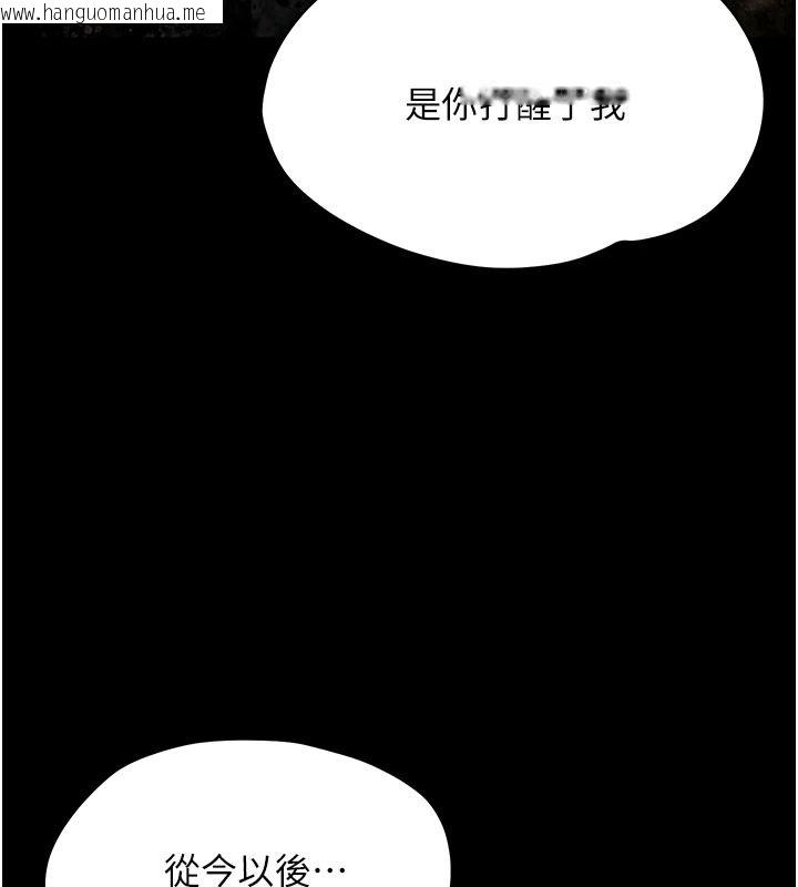韩国漫画幼惑韩漫_幼惑-第42话-女人说不要就是要在线免费阅读-韩国漫画-第102张图片