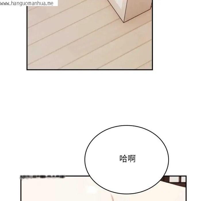 韩国漫画人妻的待客之道韩漫_人妻的待客之道-第10话在线免费阅读-韩国漫画-第62张图片