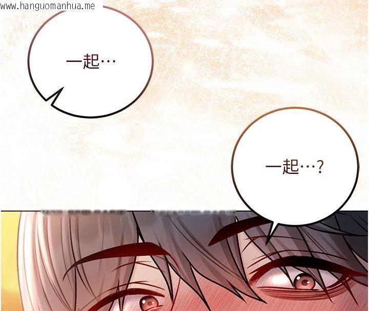 韩国漫画不纯吸血鬼韩漫_不纯吸血鬼-第30话-满足姐姐任性的要求在线免费阅读-韩国漫画-第4张图片