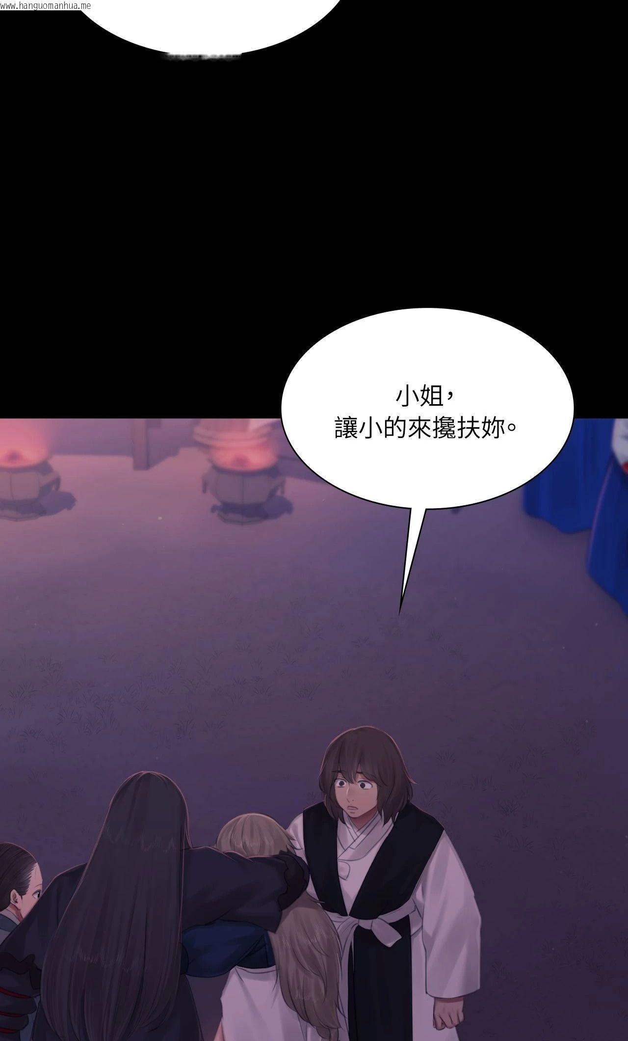 韩国漫画小姐韩漫_小姐-第133话在线免费阅读-韩国漫画-第22张图片