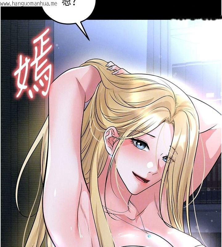 韩国漫画足球型男脱单指南韩漫_足球型男脱单指南-第79话-需要我给你安慰吗?在线免费阅读-韩国漫画-第147张图片