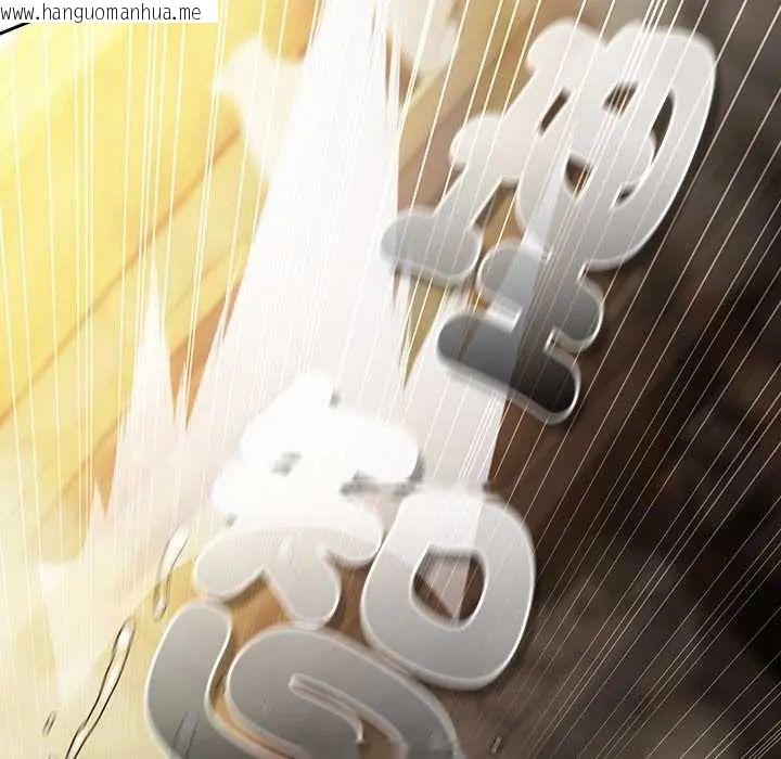 韩国漫画男人稀缺的异世界/当前女友变成异世界独裁者韩漫_男人稀缺的异世界/当前女友变成异世界独裁者-第48话在线免费阅读-韩国漫画-第67张图片