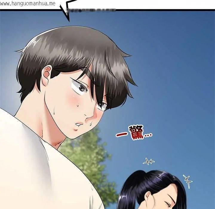 韩国漫画与初恋的意外同居韩漫_与初恋的意外同居-第80话在线免费阅读-韩国漫画-第54张图片