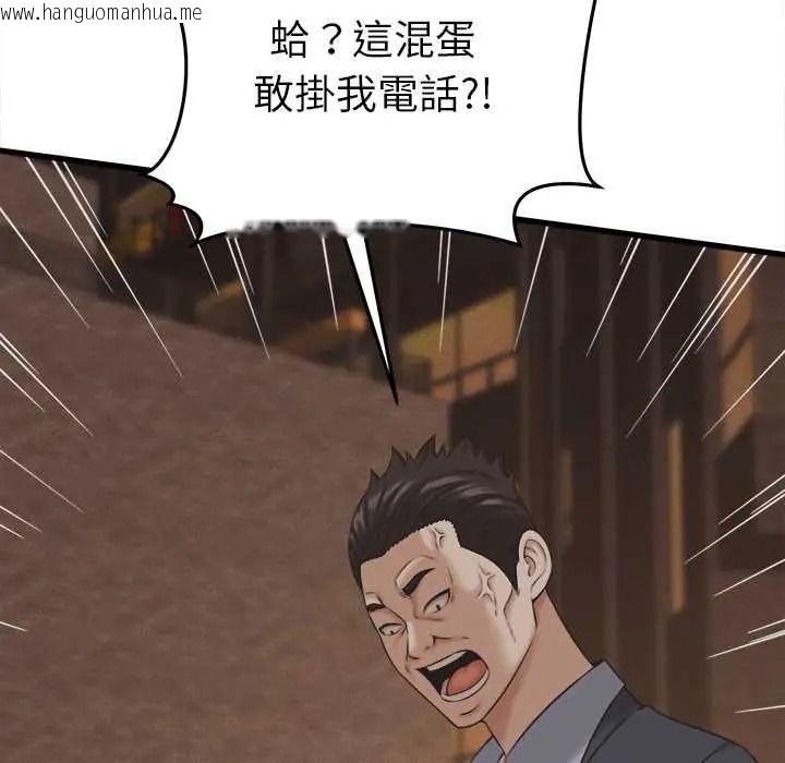 韩国漫画她们的夜晚属于我/与人妻有个秘密韩漫_她们的夜晚属于我/与人妻有个秘密-第56话在线免费阅读-韩国漫画-第16张图片