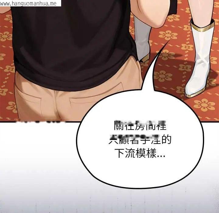 韩国漫画异世界骑士团长韩漫_异世界骑士团长-第80话在线免费阅读-韩国漫画-第19张图片