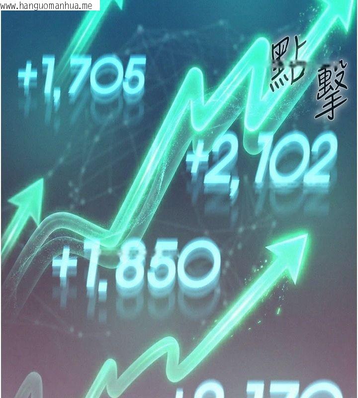 韩国漫画一发致富韩漫_一发致富-第4话-宥涵的深喉咙在线免费阅读-韩国漫画-第162张图片