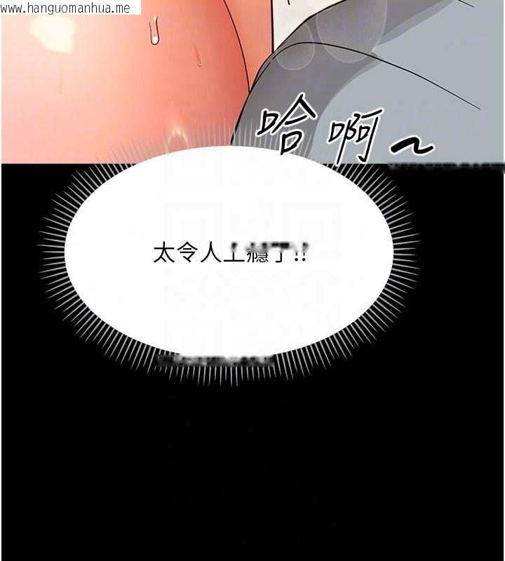 韩国漫画幼惑韩漫_幼惑-第42话-女人说不要就是要在线免费阅读-韩国漫画-第42张图片