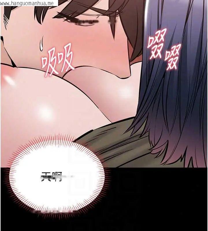 韩国漫画为民服务App韩漫_为民服务App-第24话-人妻高潮是违法的在线免费阅读-韩国漫画-第33张图片