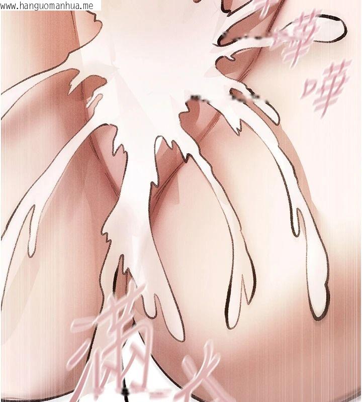 韩国漫画人妻猎人韩漫_人妻猎人-第134话-释放后的另一个淫狱在线免费阅读-韩国漫画-第16张图片