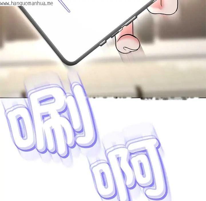 韩国漫画黑帮千金养成记/刺龙刺凤的女友韩漫_黑帮千金养成记/刺龙刺凤的女友-第40话在线免费阅读-韩国漫画-第126张图片