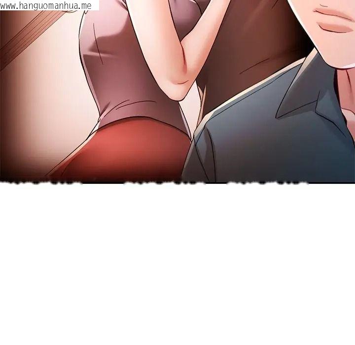韩国漫画可以爱你吗/似曾相识的她韩漫_可以爱你吗/似曾相识的她-第117话在线免费阅读-韩国漫画-第52张图片