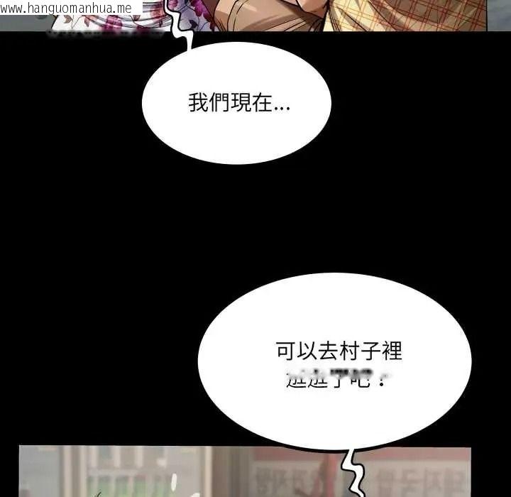 韩国漫画房间里的心跳/有她的小套房韩漫_房间里的心跳/有她的小套房-第48话在线免费阅读-韩国漫画-第79张图片
