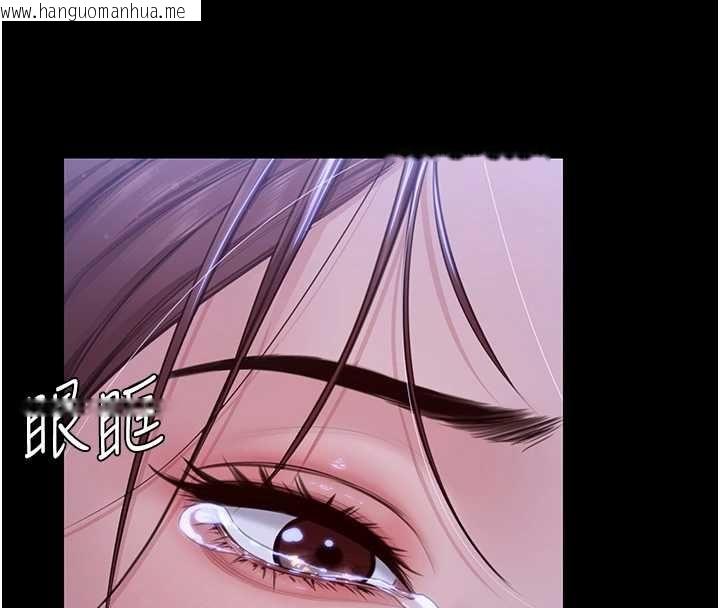 韩国漫画守护妳韩漫_守护妳-第44话-新儿子的价值在线免费阅读-韩国漫画-第29张图片