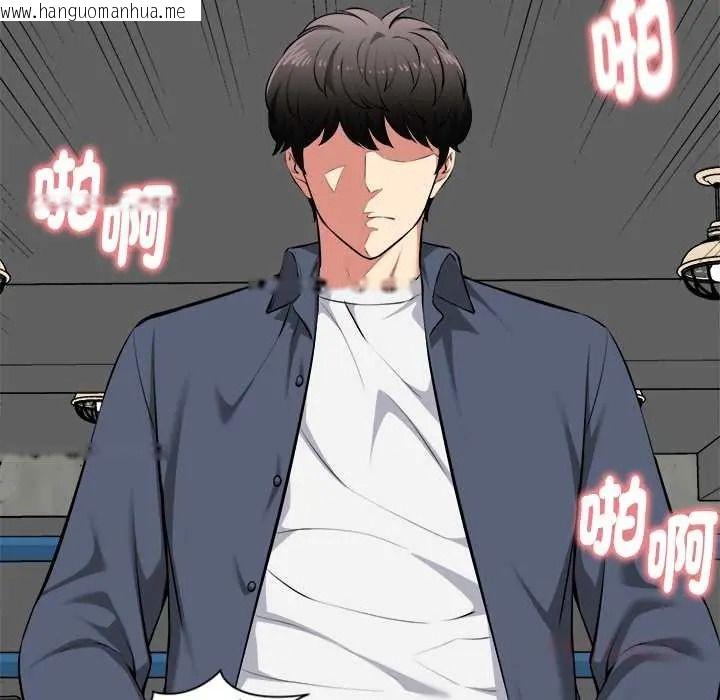 韩国漫画启动复仇系统/超真实征服游戏韩漫_启动复仇系统/超真实征服游戏-第37话在线免费阅读-韩国漫画-第111张图片
