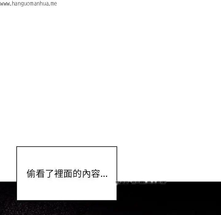 韩国漫画渣男生存守则韩漫_渣男生存守则-第7话在线免费阅读-韩国漫画-第119张图片