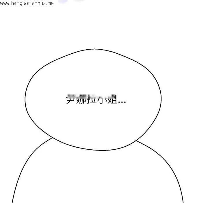 韩国漫画黑帮千金养成记/刺龙刺凤的女友韩漫_黑帮千金养成记/刺龙刺凤的女友-第39话在线免费阅读-韩国漫画-第207张图片