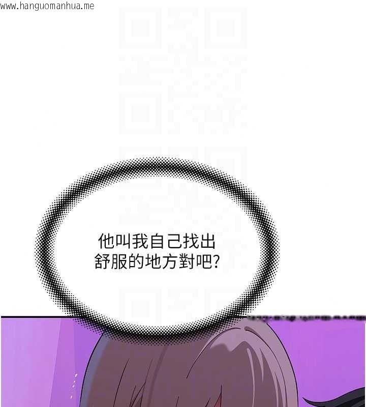韩国漫画斯文坏猫猫韩漫_斯文坏猫猫-第14话-找到我的G点了在线免费阅读-韩国漫画-第31张图片