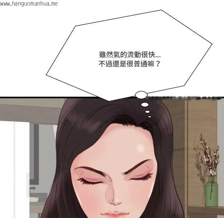韩国漫画如果还有明天？韩漫_如果还有明天？-第22话在线免费阅读-韩国漫画-第68张图片